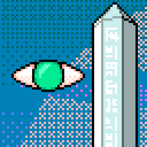 Dreamloop #991