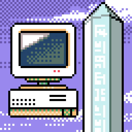 Dreamloop #8064